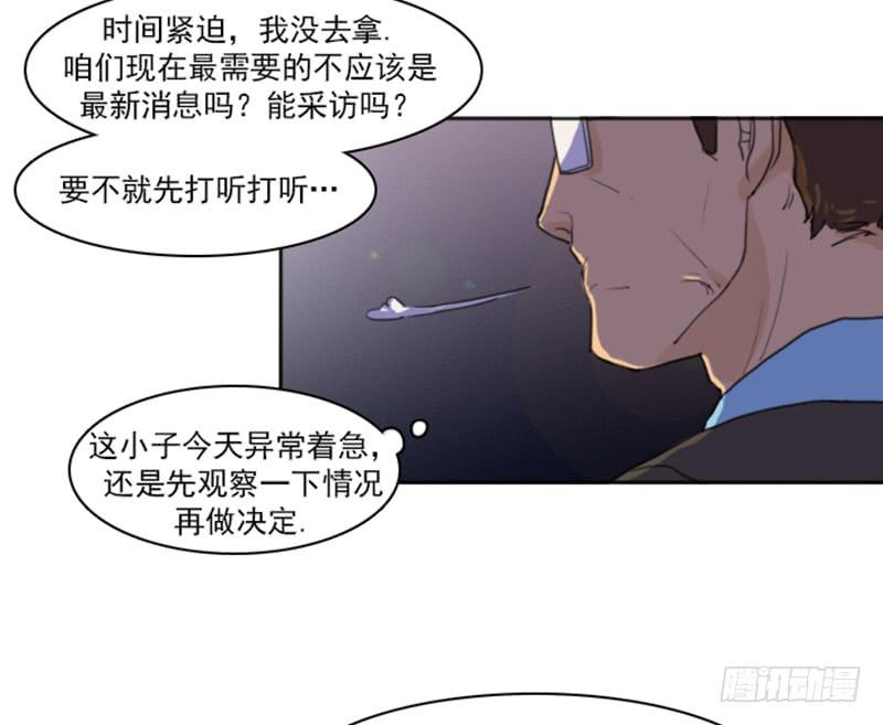 第二话(1/2)-第6话