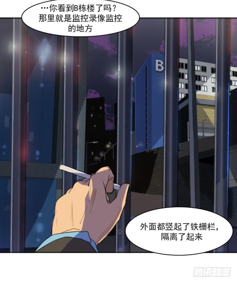 第二话(1/2)-第6话