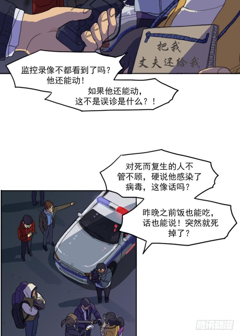 第二话(1/2)-第6话