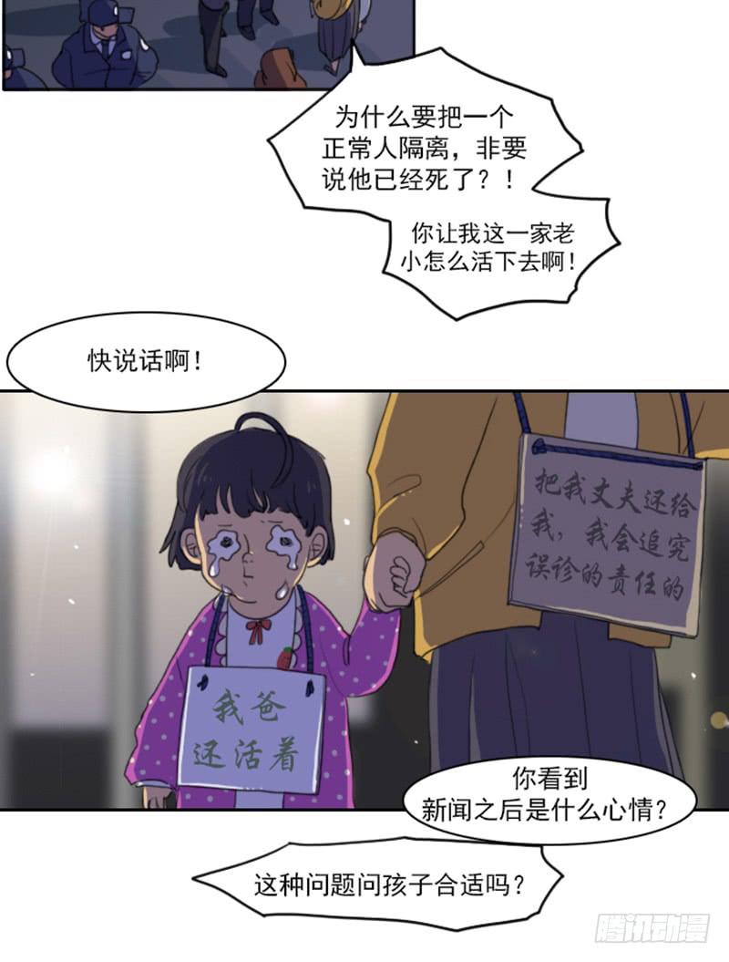 第二话(1/2)-第6话