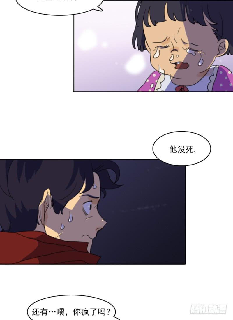 第二话(1/2)-第6话