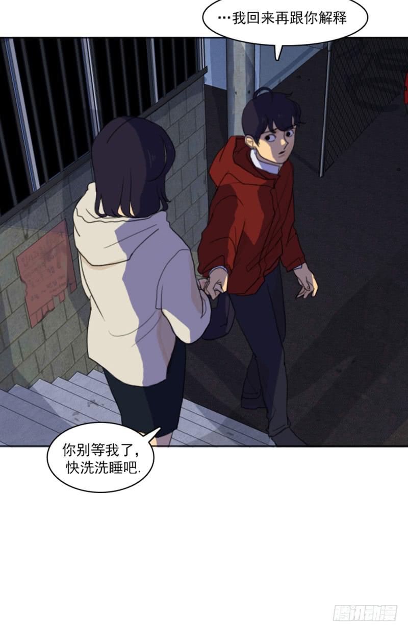 第二话(1/2)-第6话