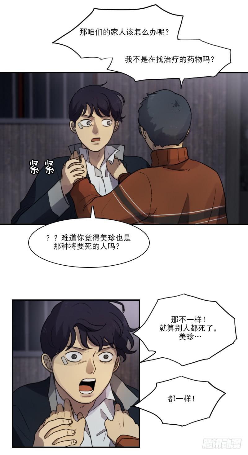 第十七话上-第34话