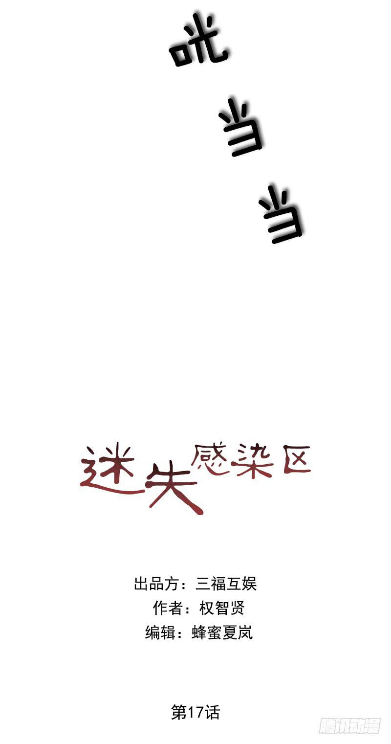 第十七话上-第34话
