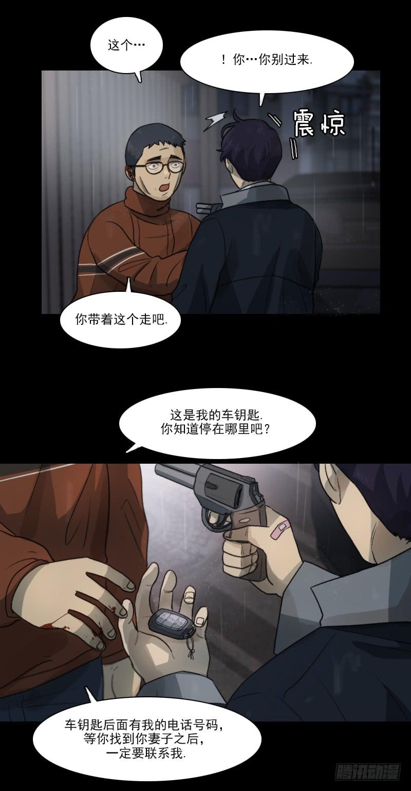 第十八话上-第36话