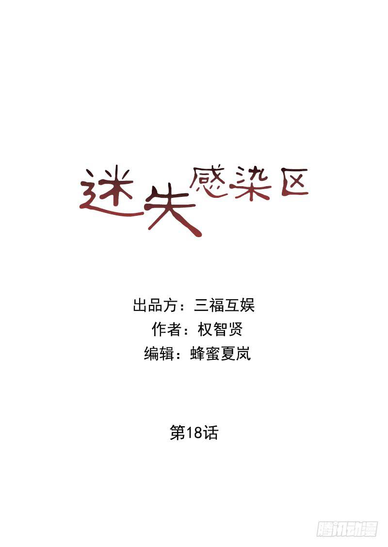 第十八话上-第36话