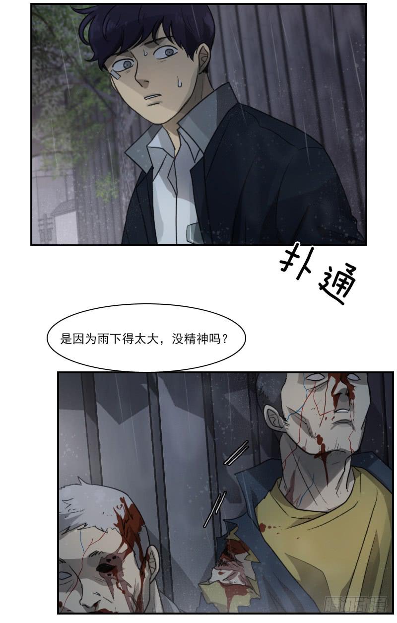 第十九话上-第38话