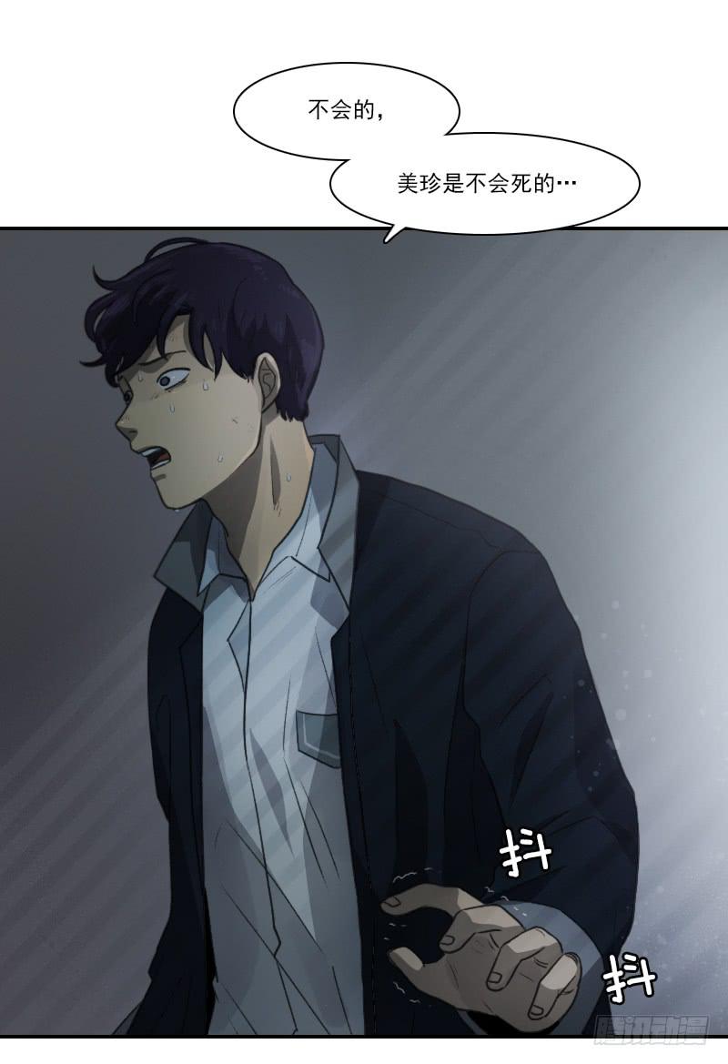 第二十话上-第40话