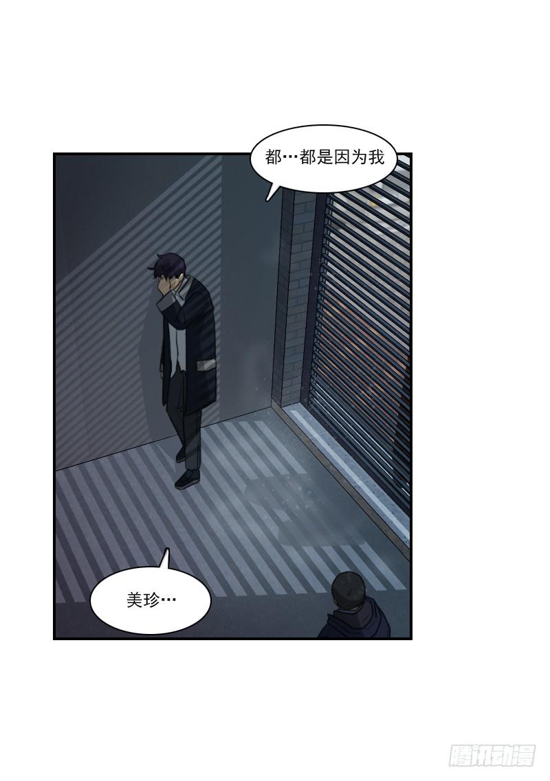 第二十话上-第40话
