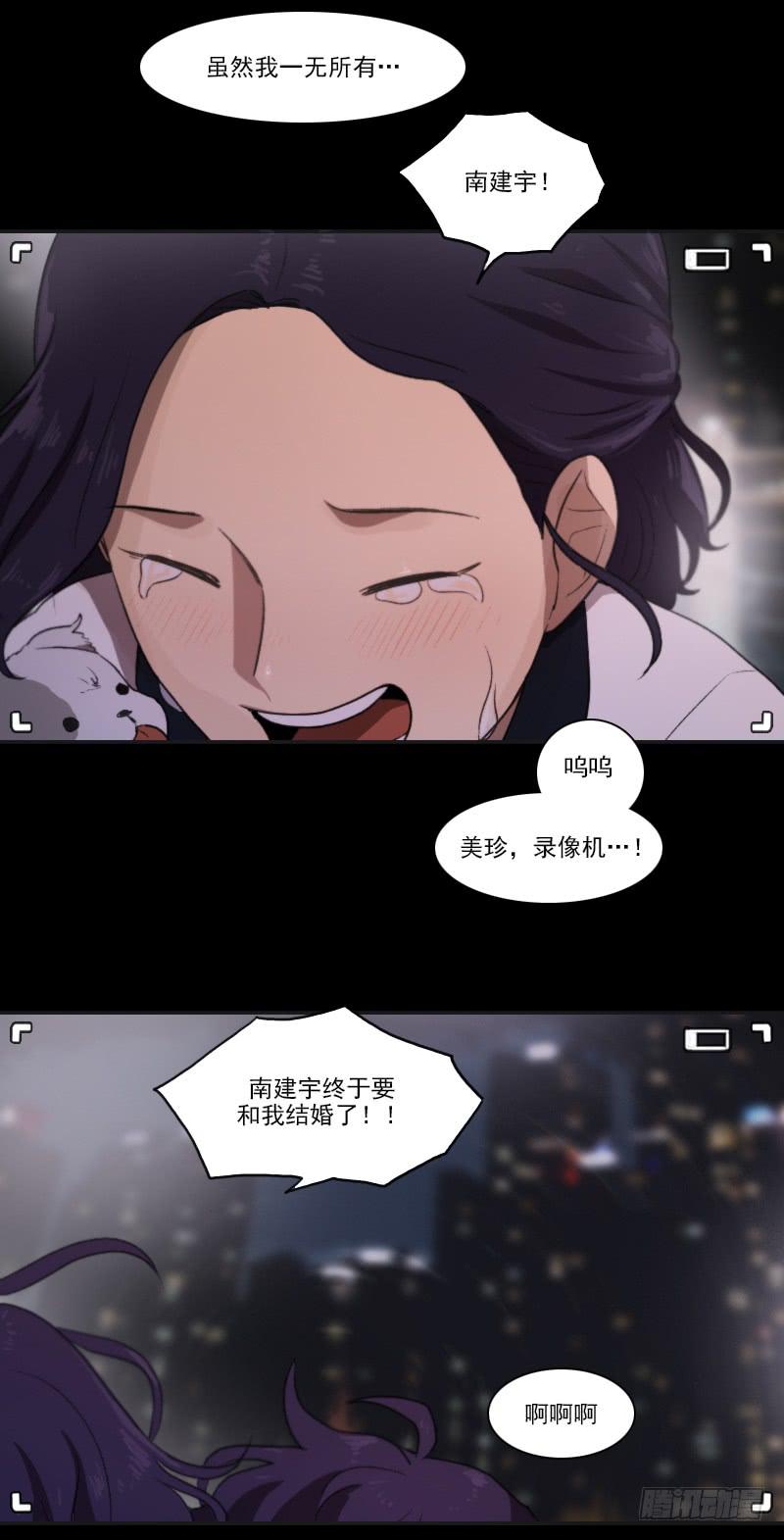 第二十话上-第40话