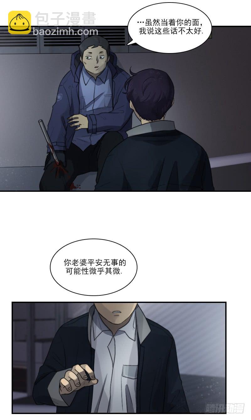 第二十话上-第40话