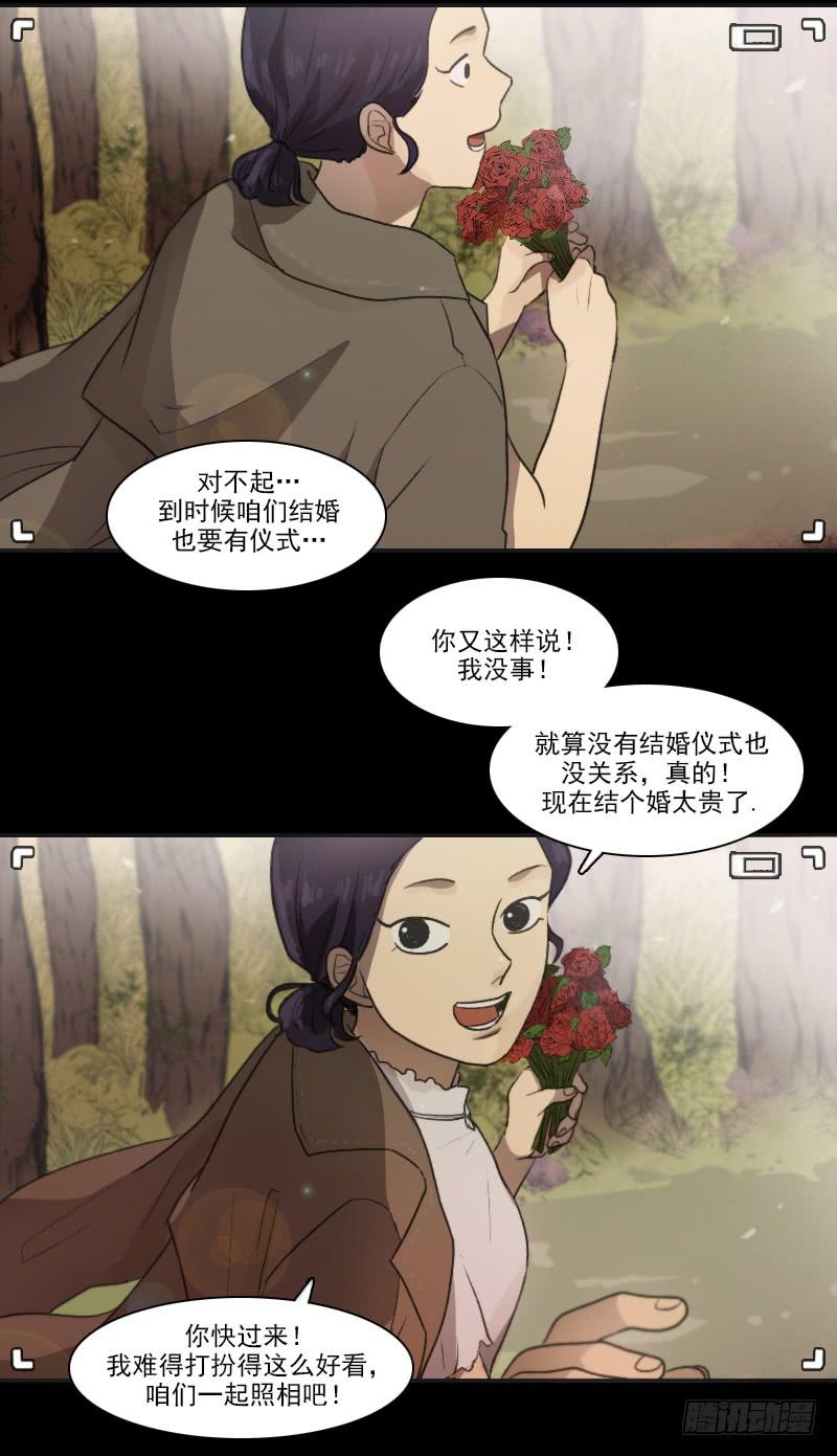 第二十话上-第40话