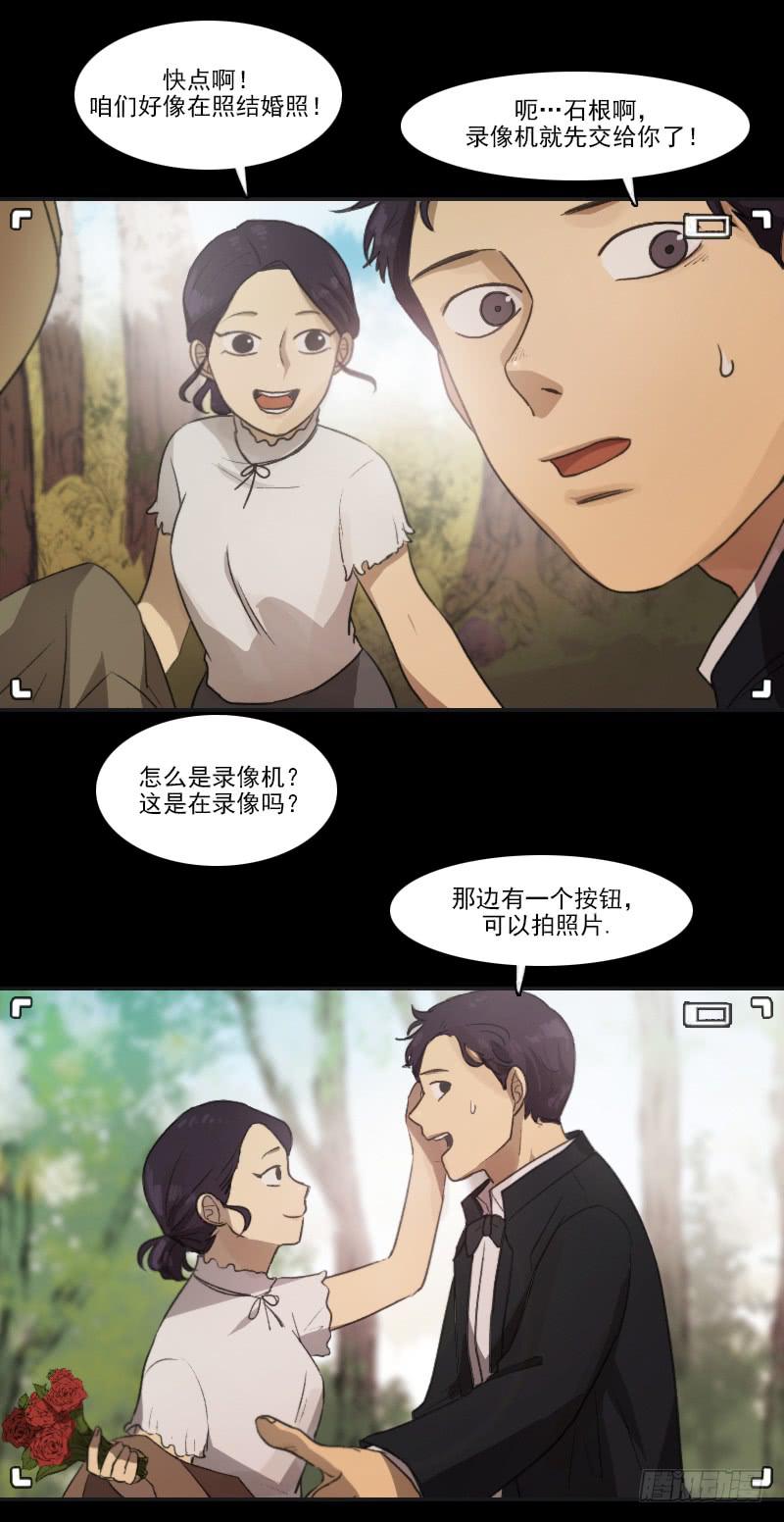 第二十话上-第40话