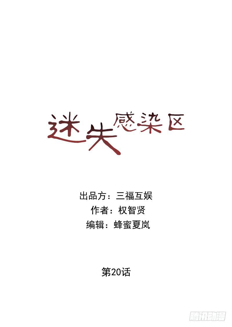 第二十话上-第40话