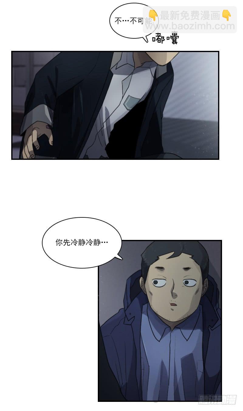 第二十话上-第40话