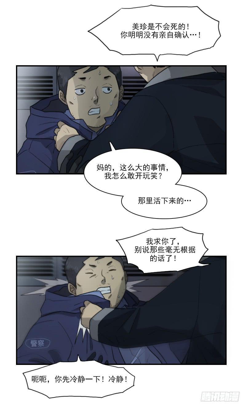 第二十话上-第40话