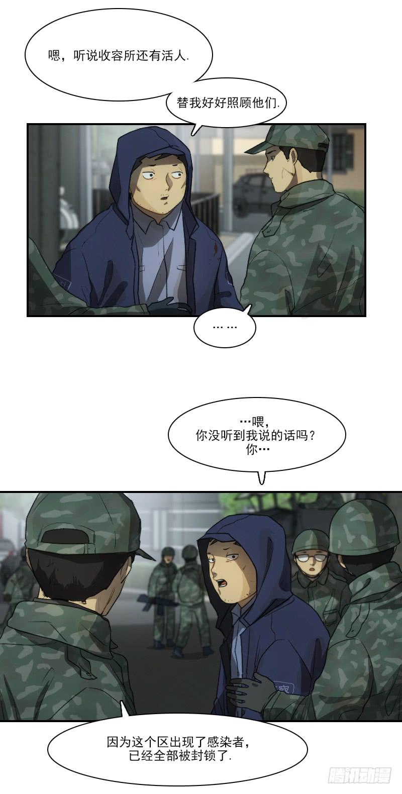 第二十二话上-第44话
