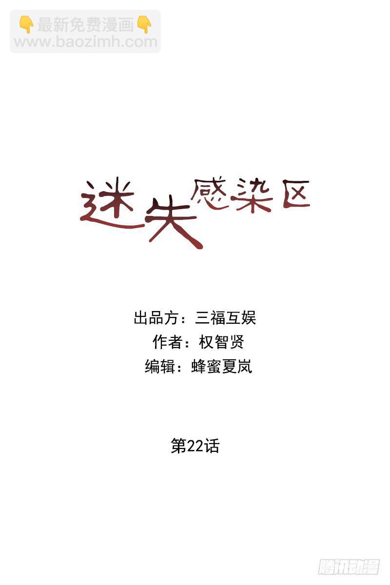 第二十二话上-第44话