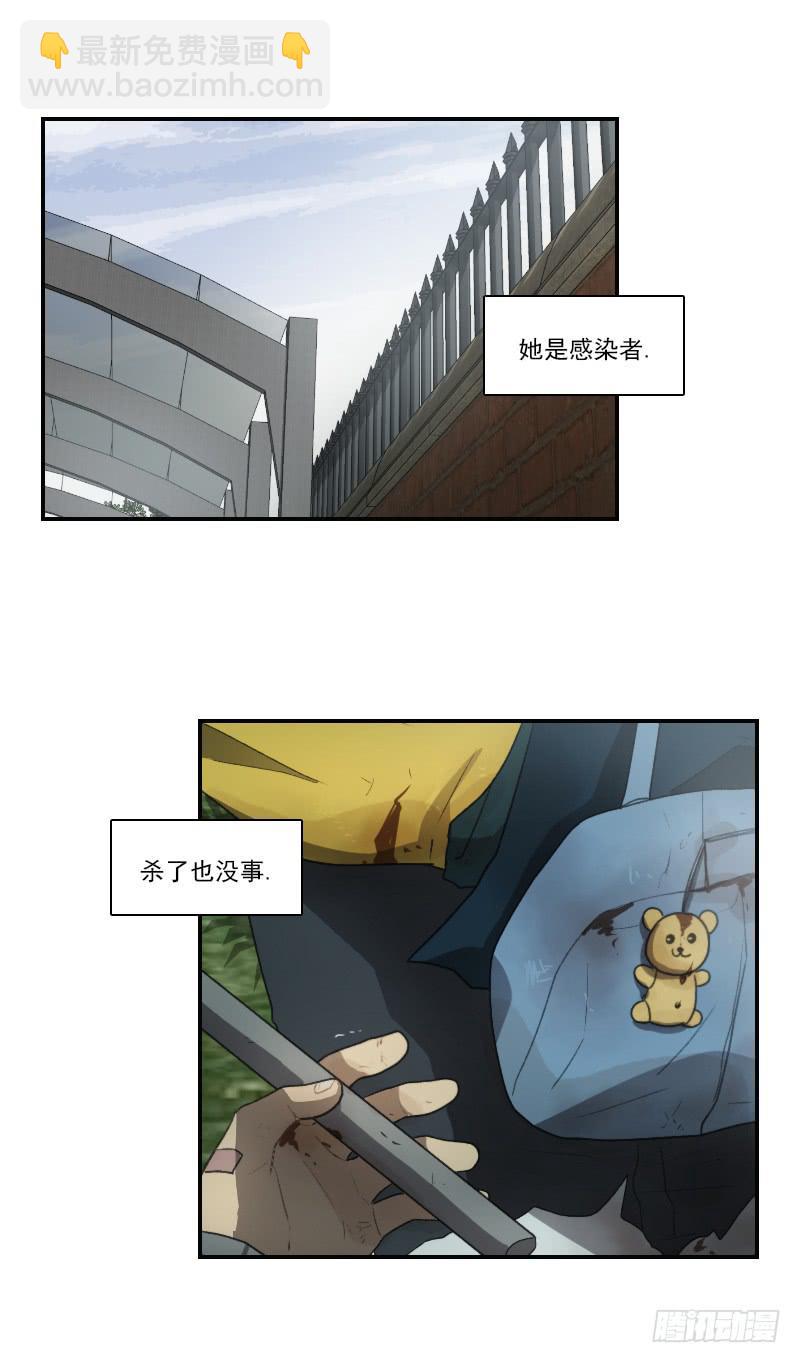 第二十三话上-第46话