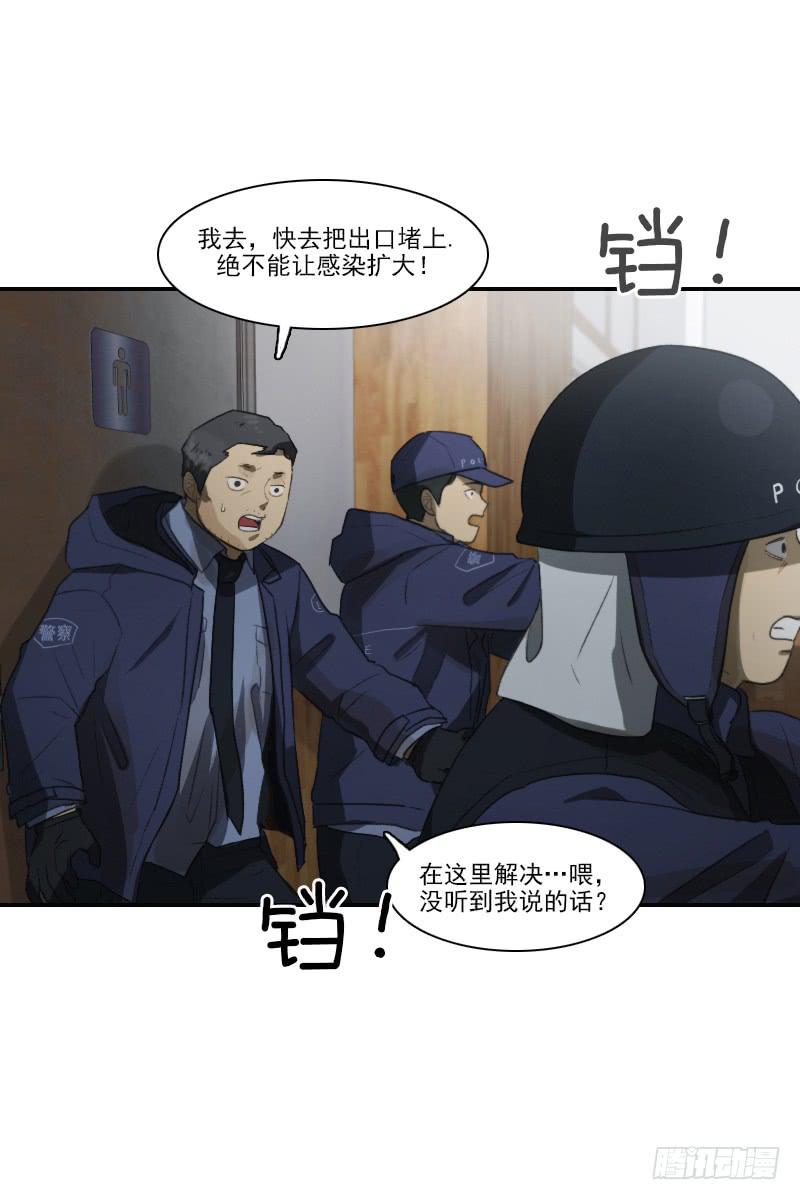 第二十五话上-第50话