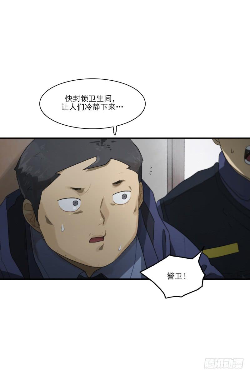 第二十五话上-第50话