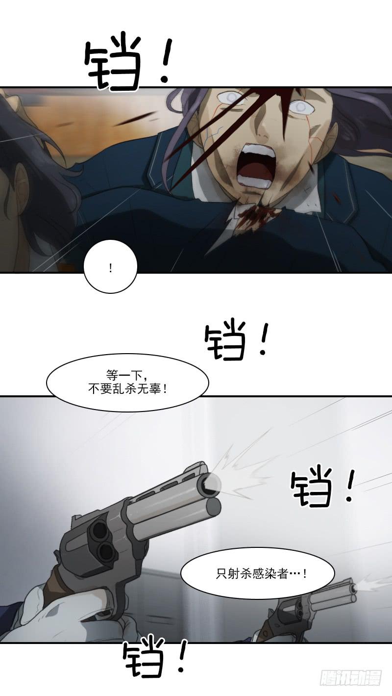 第二十五话上-第50话