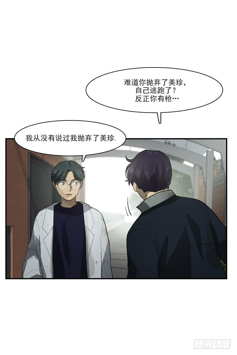 第二十六话上-第52话