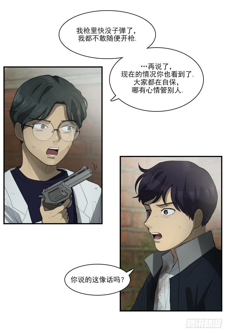 第二十六话上-第52话