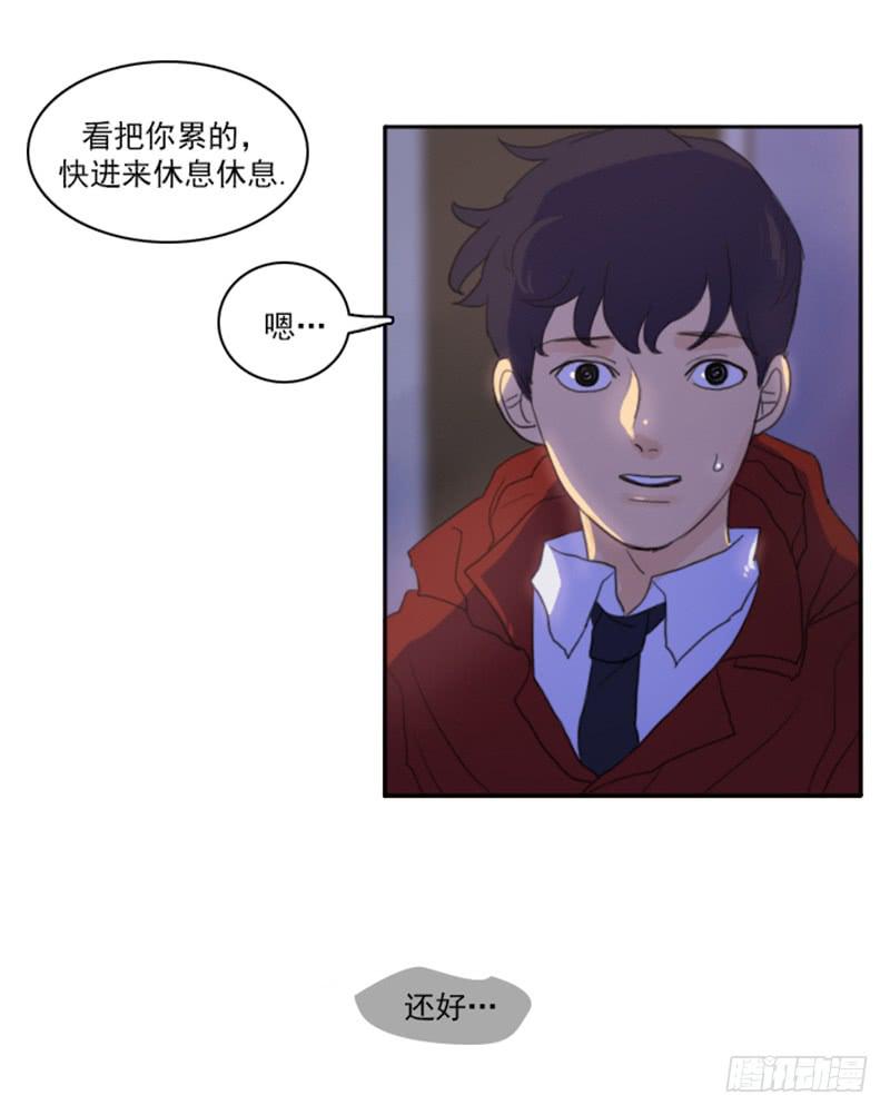 第三话下-第8话