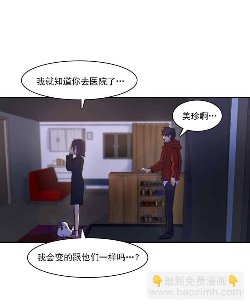 第三话下-第8话