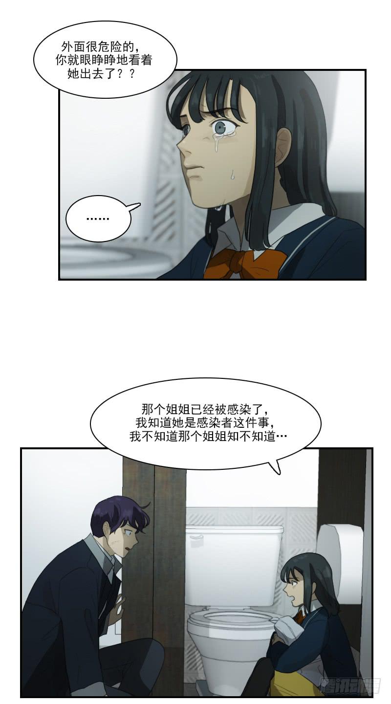 第二十七话上-第54话
