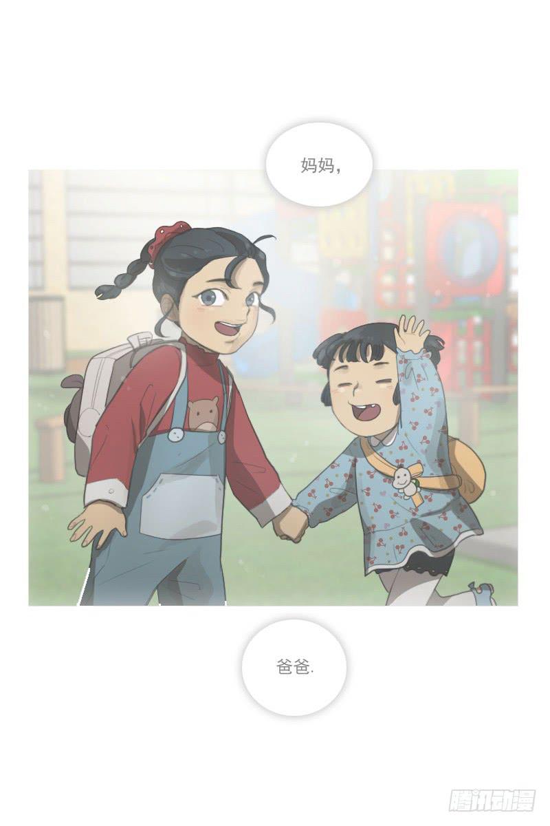 第二十八话上-第56话