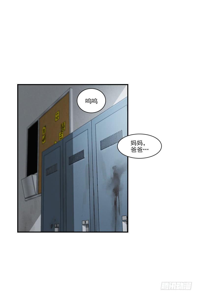 第二十八话上-第56话