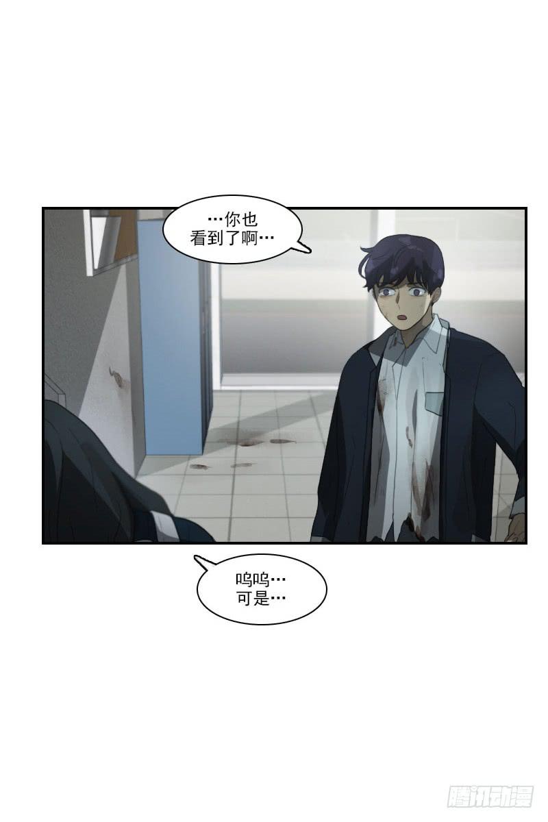 第二十八话上-第56话