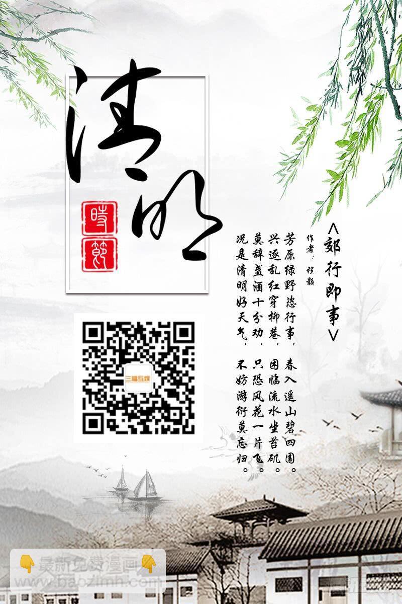 第二十八话上-第56话
