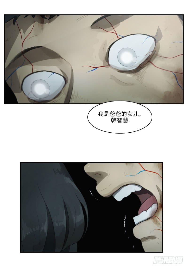 第二十八话上-第56话