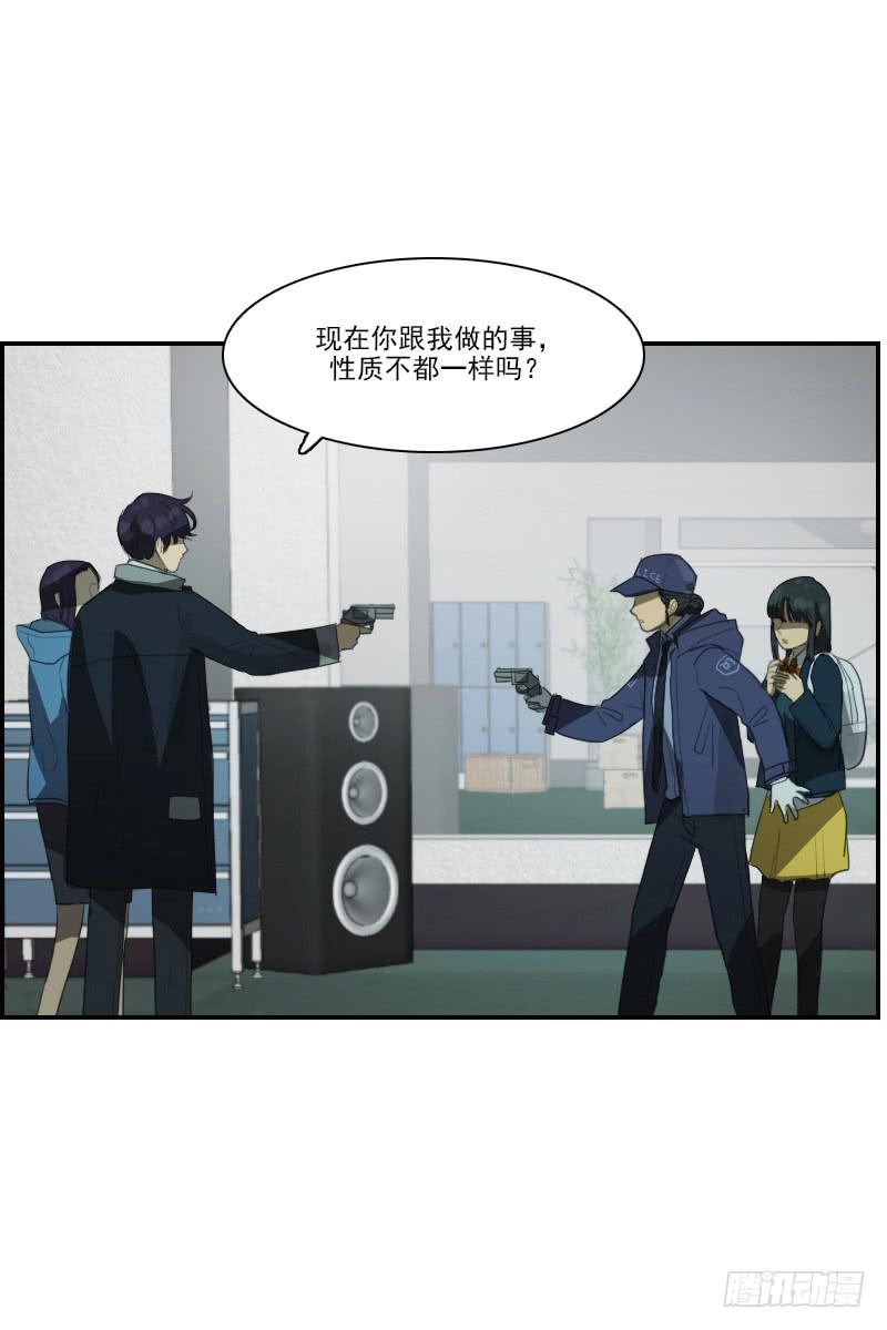 第二十九话上-第58话