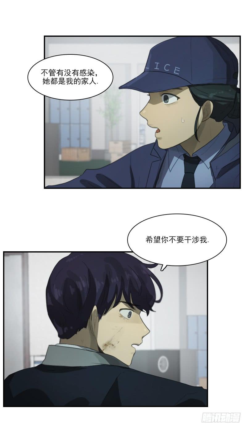 第二十九话上-第58话
