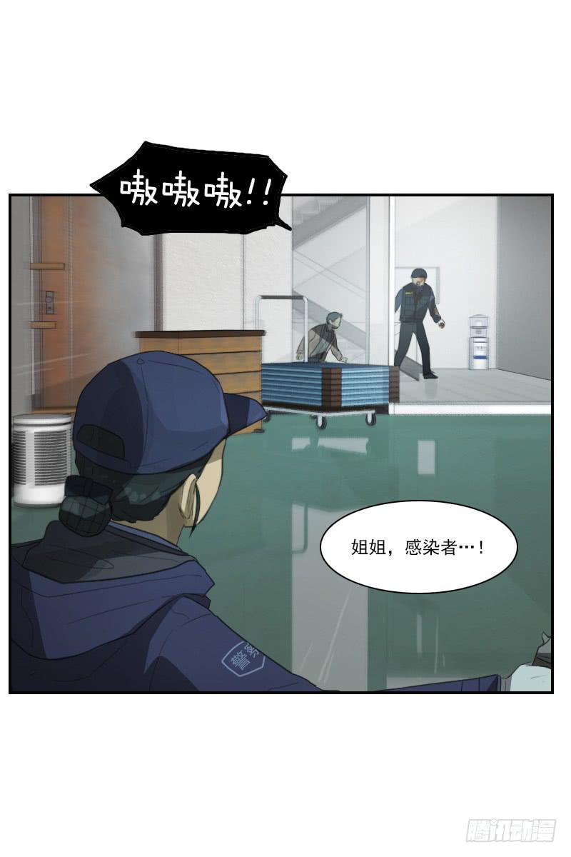 第二十九话上-第58话