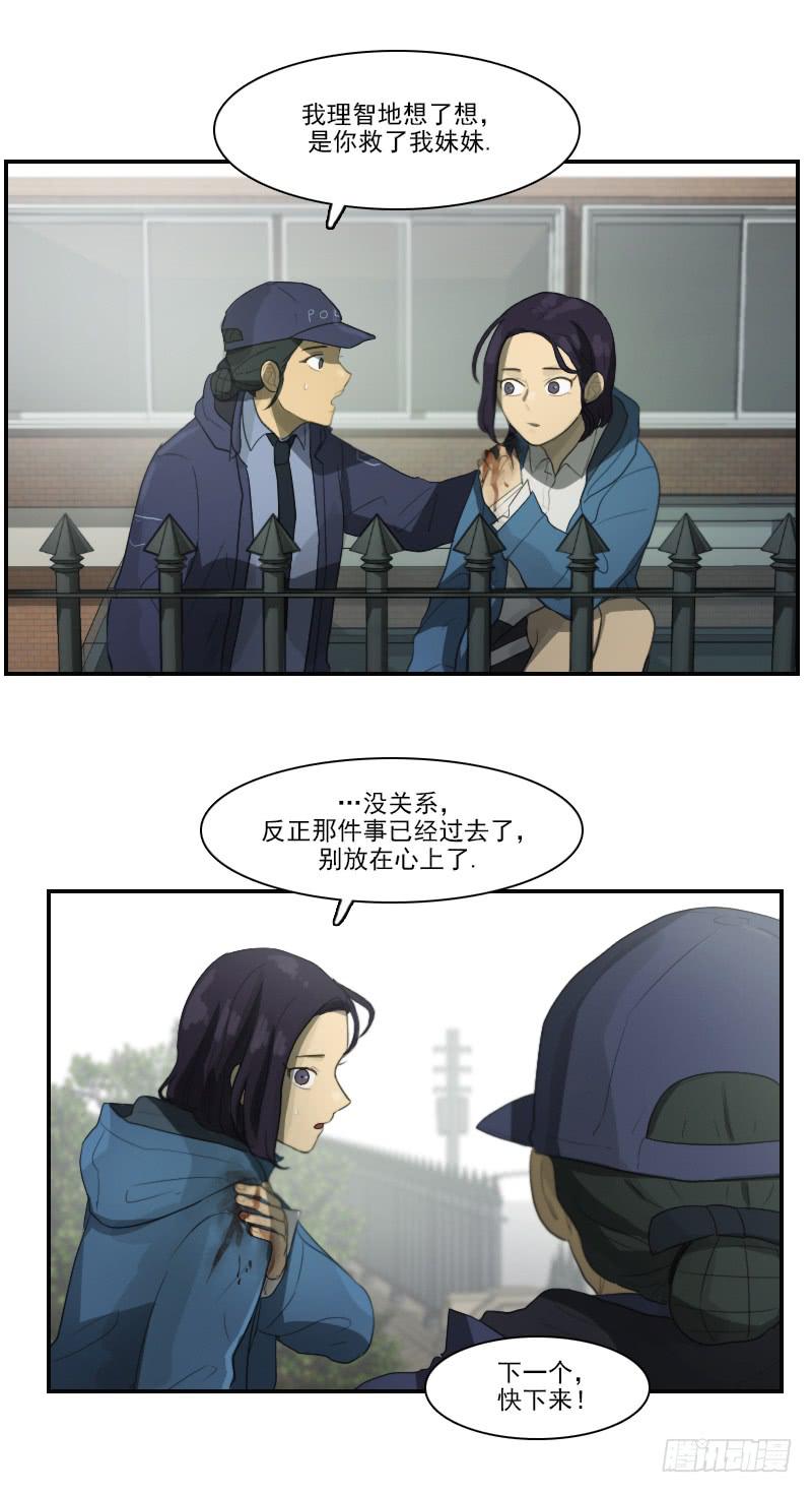 第二十九话上-第58话