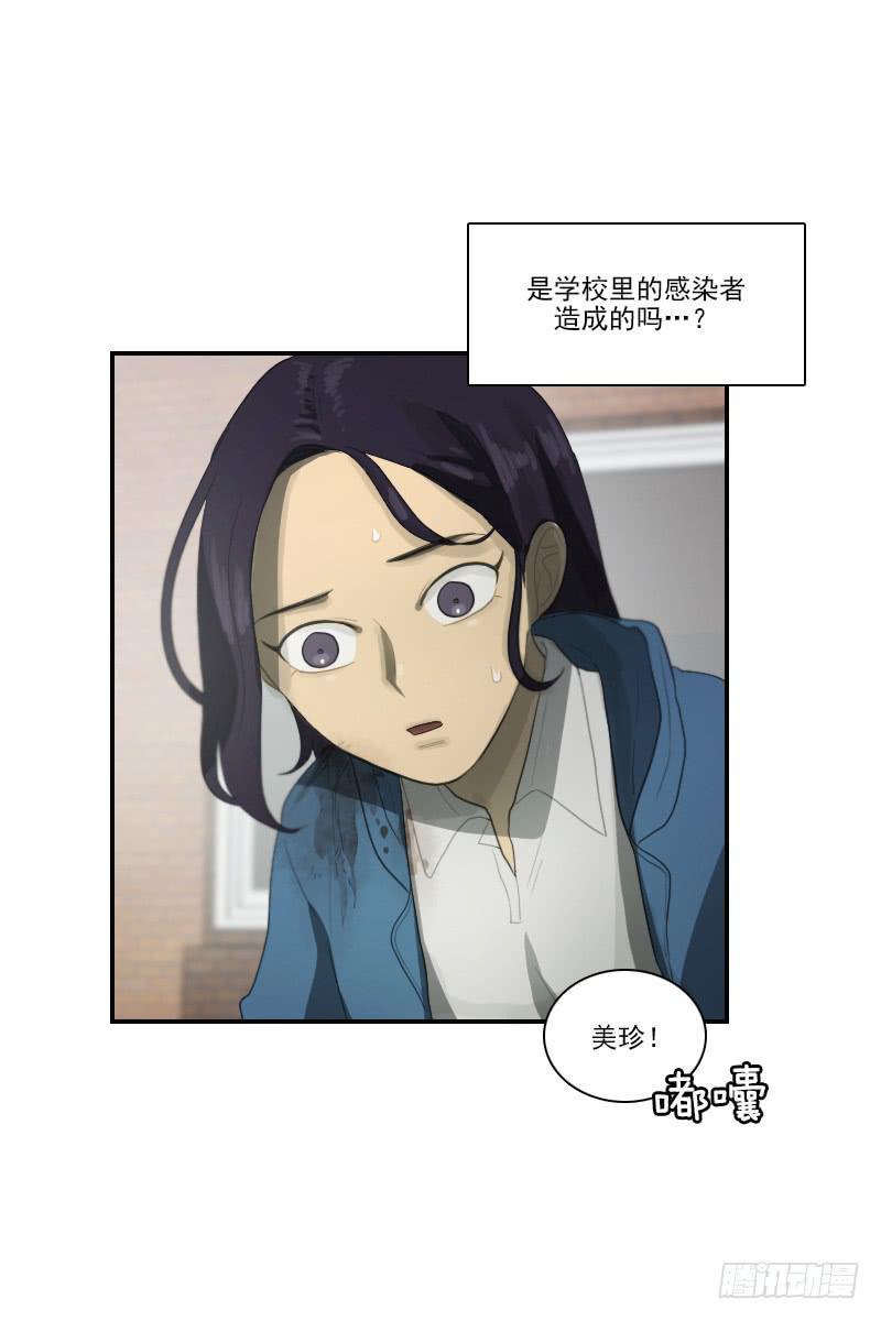 第二十九话上-第58话