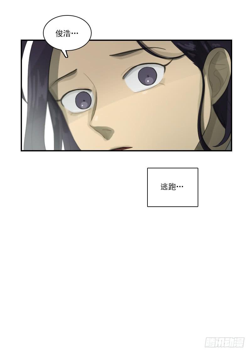 第二十九话上-第58话