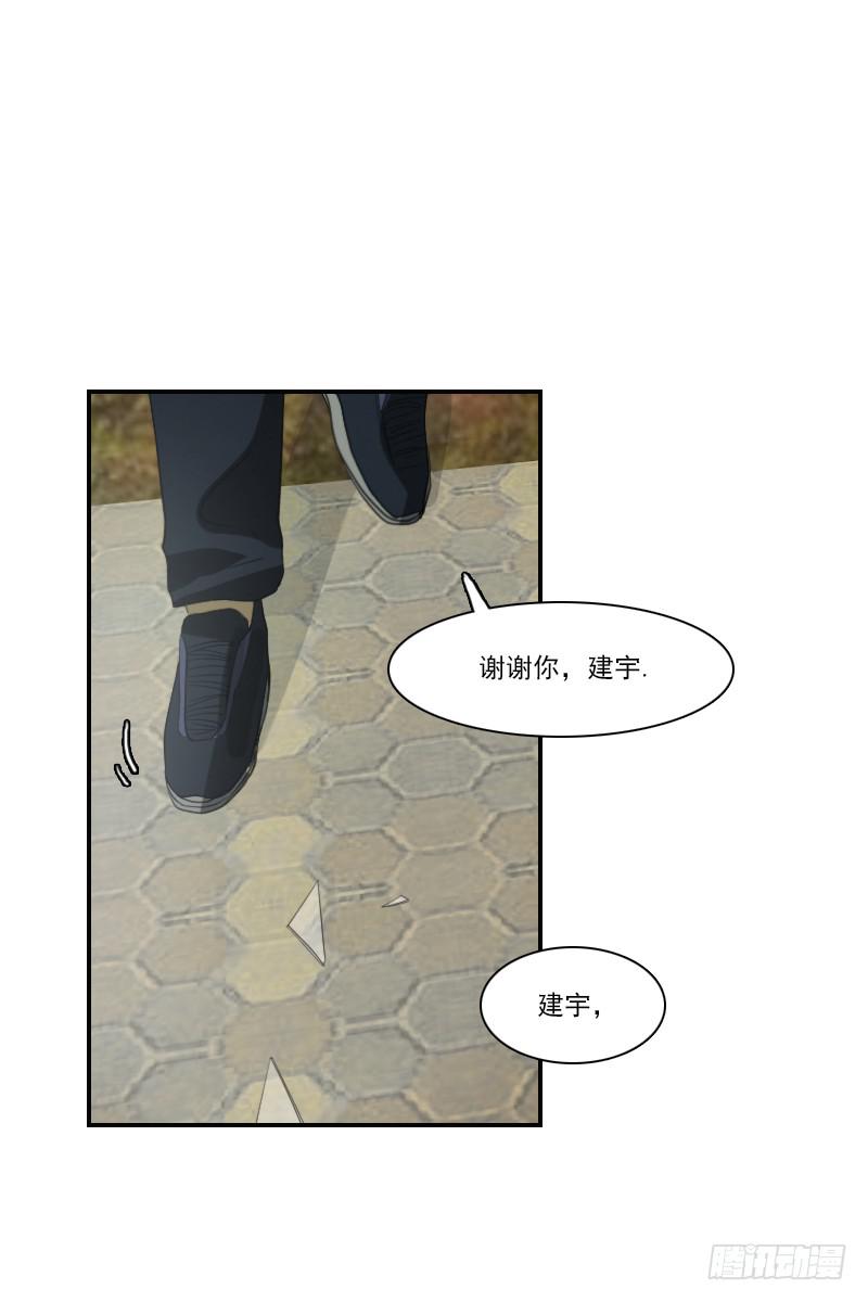 第二十九话上-第58话