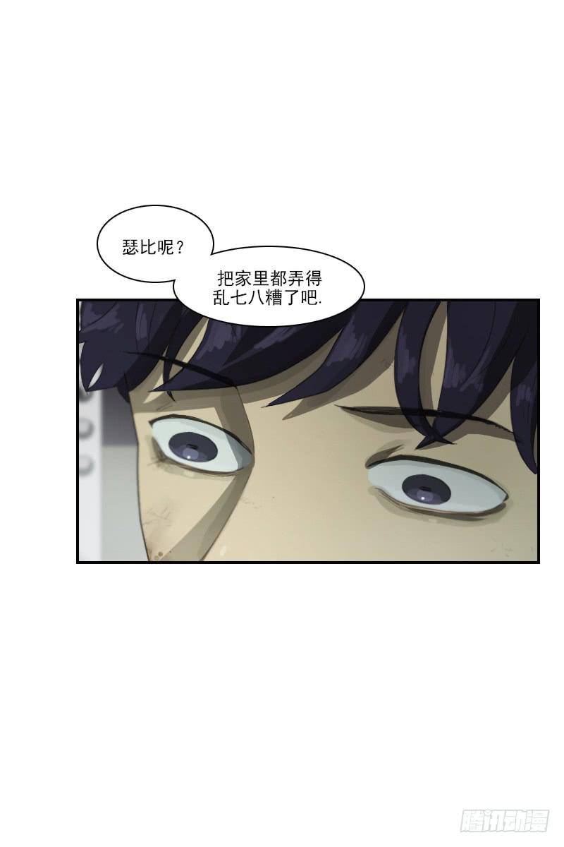 第二十九话上-第58话