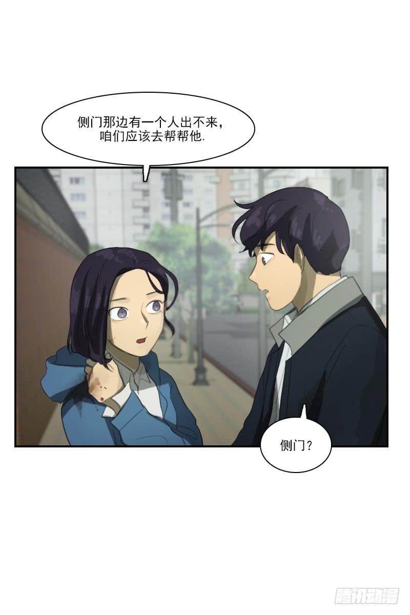 第二十九话上-第58话
