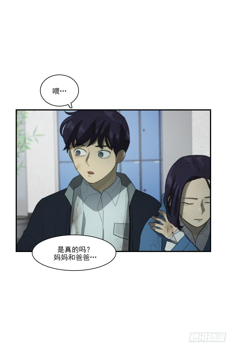 第二十九话上-第58话