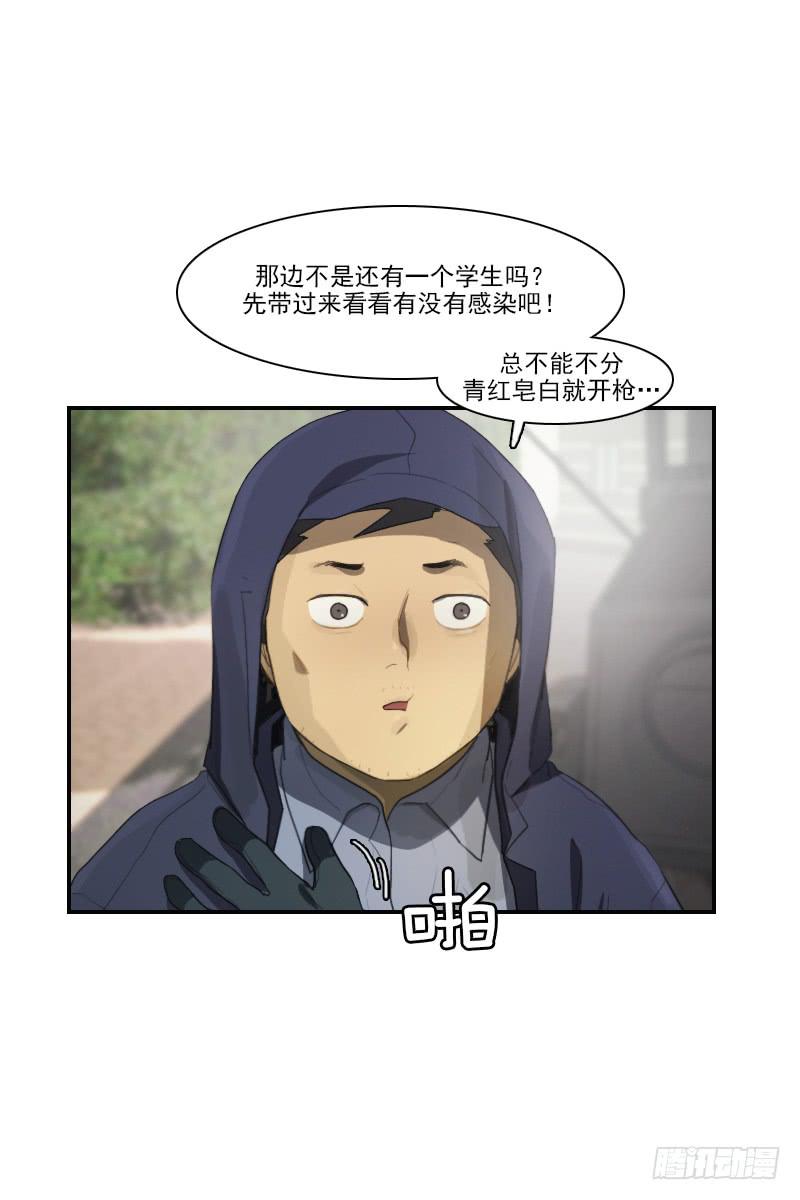 第三十话上-第60话
