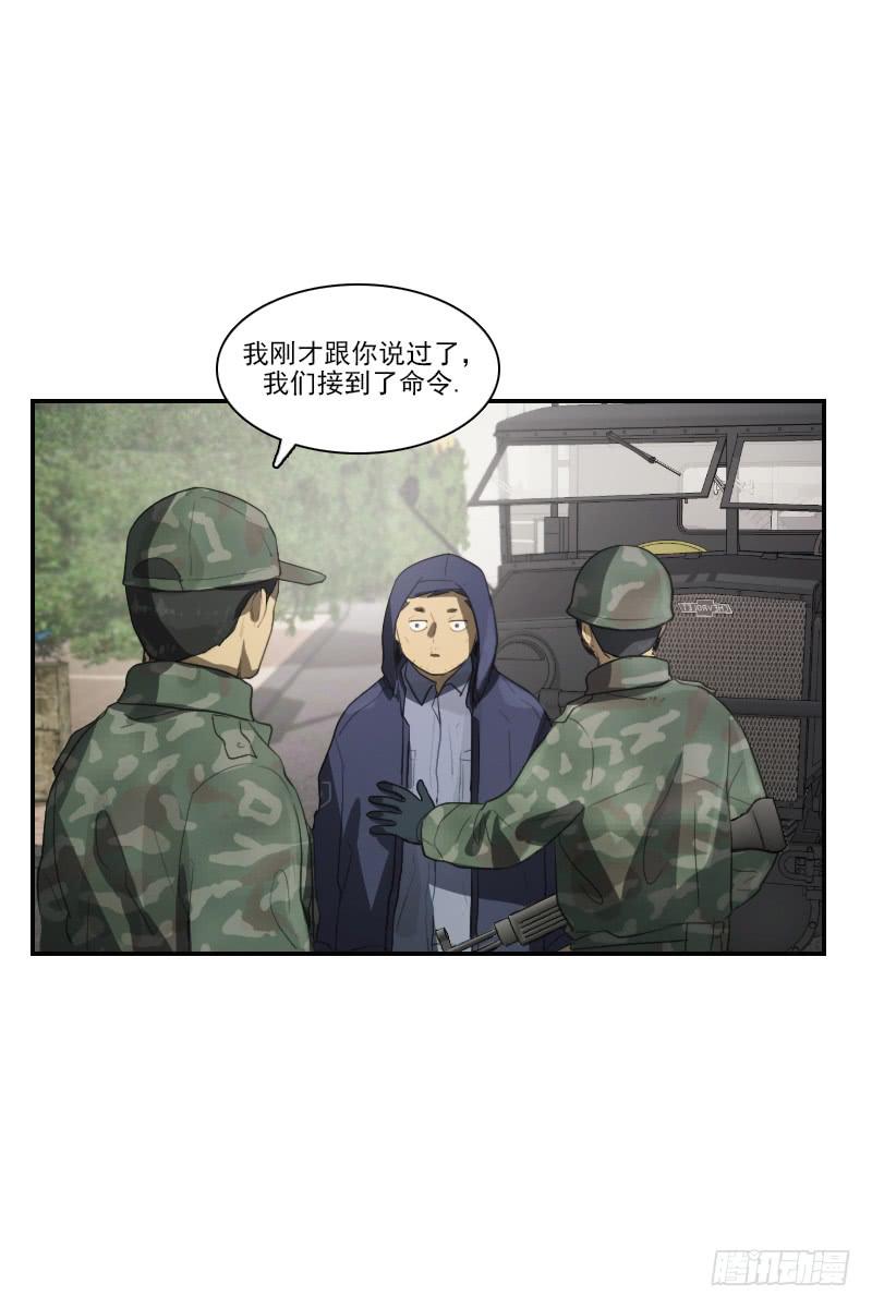 第三十话上-第60话