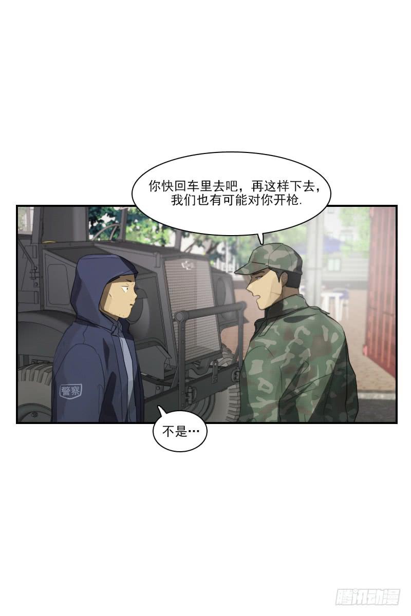 第三十话上-第60话