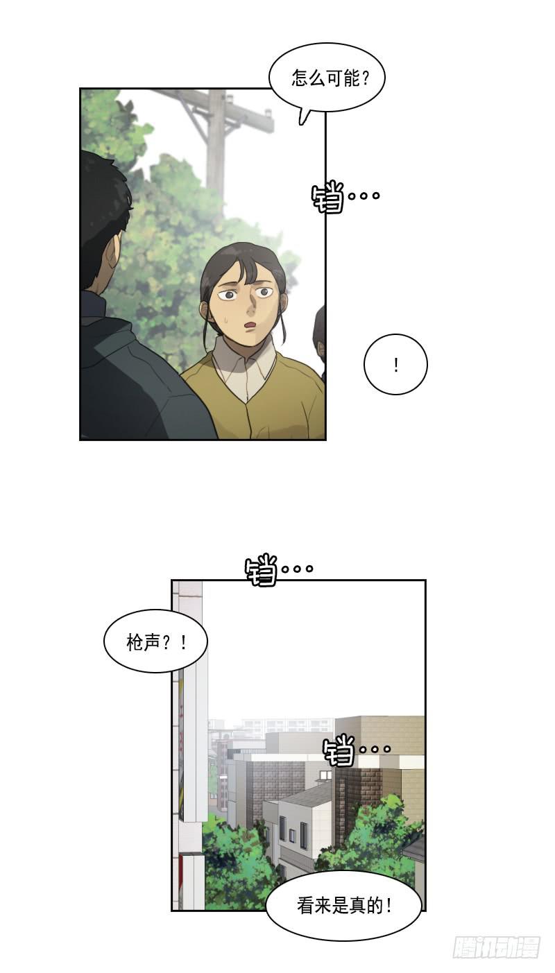 第三十二话上-第64话